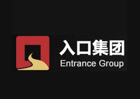 入口集團