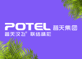 普天線纜集團公司