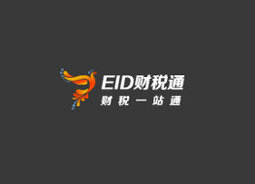 財(cái)稅通